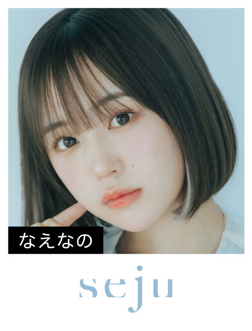 seju